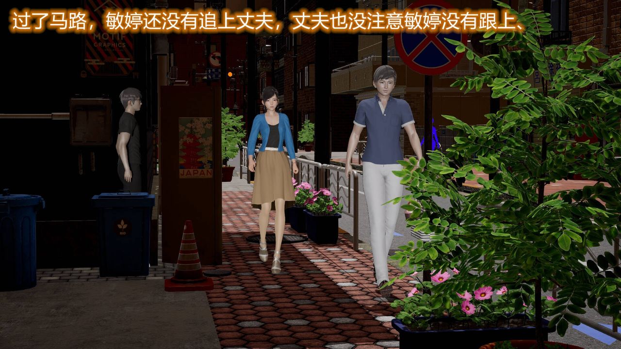 《[3D]絲襪愛好者短篇1》漫画 12-真实情况