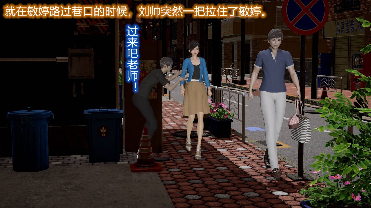 《[3D]絲襪愛好者短篇1》漫画 12-真实情况