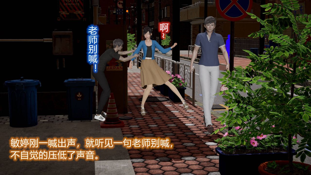 《[3D]絲襪愛好者短篇1》漫画 12-真实情况
