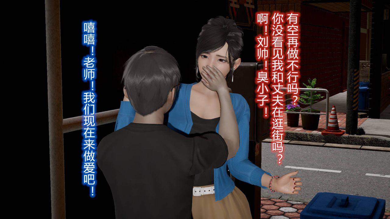 《[3D]絲襪愛好者短篇1》漫画 12-真实情况