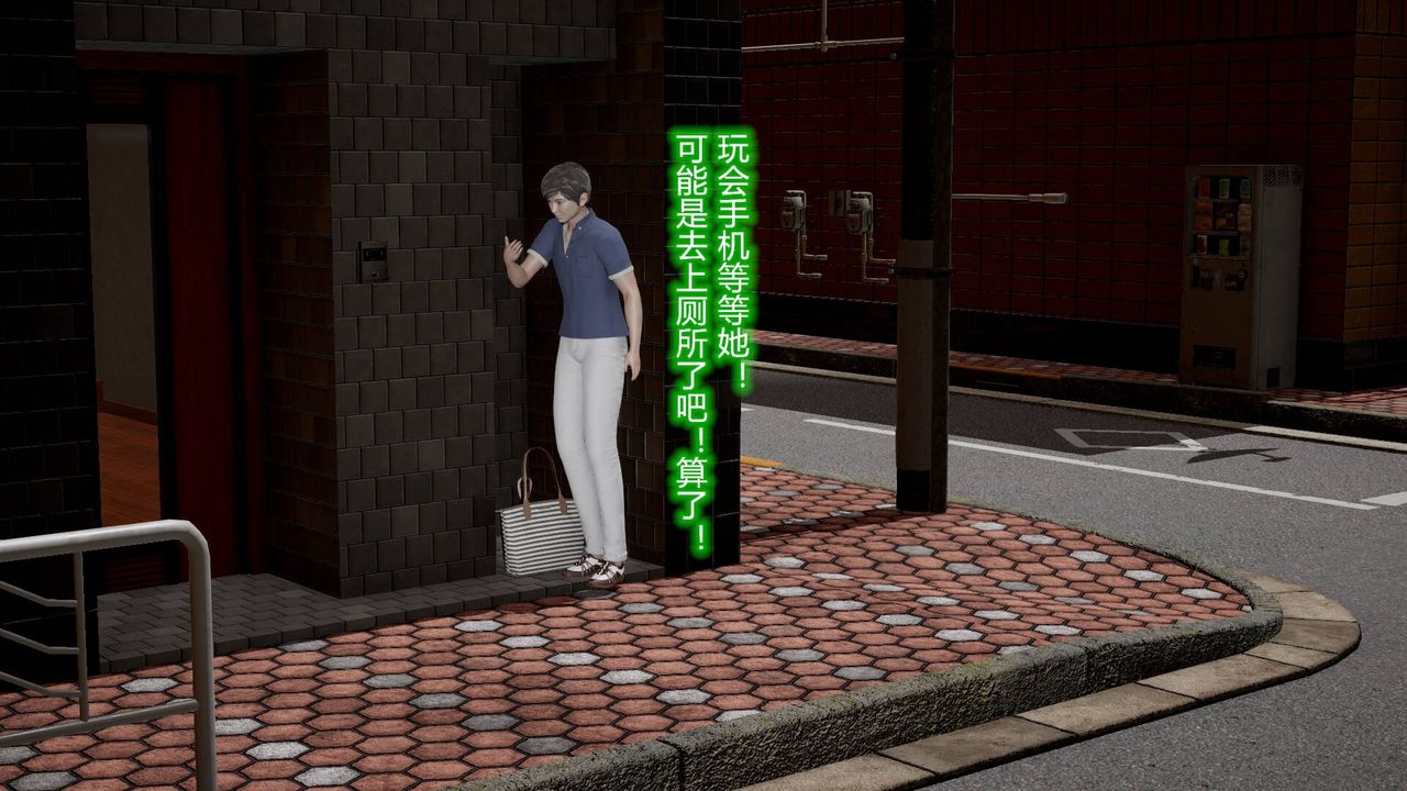 《[3D]絲襪愛好者短篇1》漫画 12-真实情况