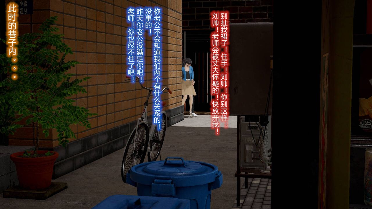《[3D]絲襪愛好者短篇1》漫画 12-真实情况