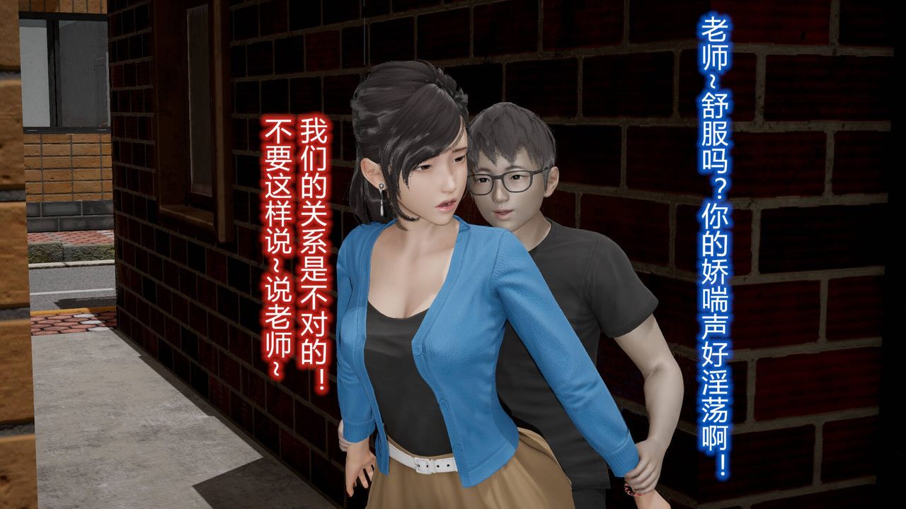 《[3D]絲襪愛好者短篇1》漫画 12-真实情况