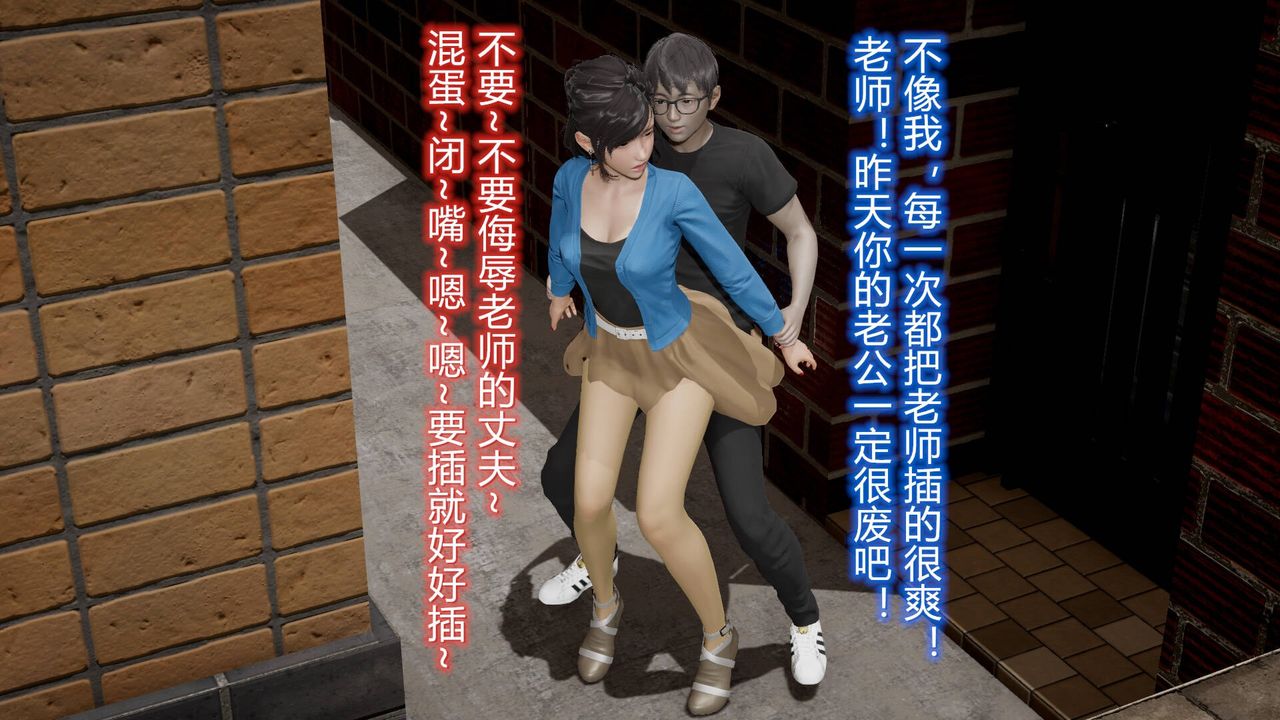 《[3D]絲襪愛好者短篇1》漫画 12-真实情况