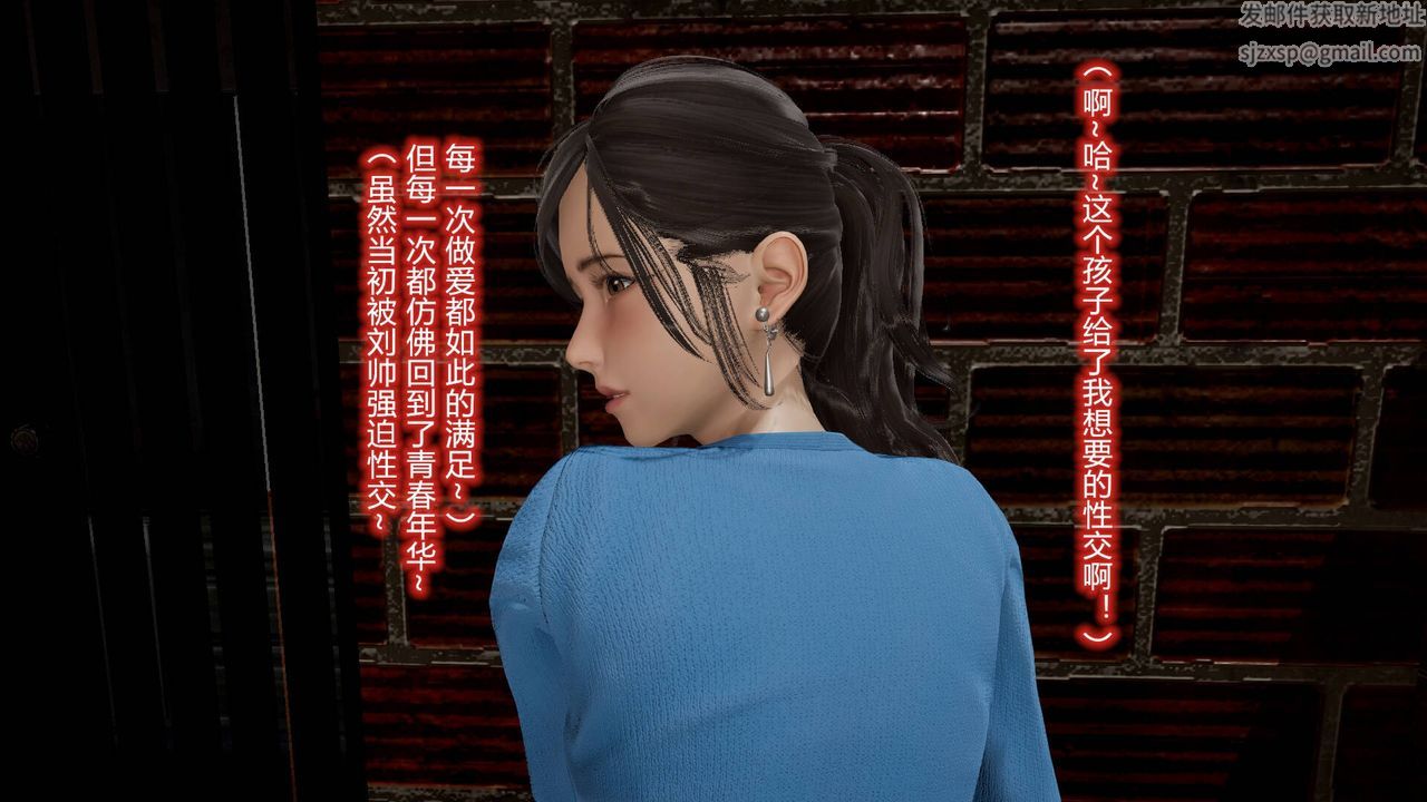 《[3D]絲襪愛好者短篇1》漫画 12-真实情况