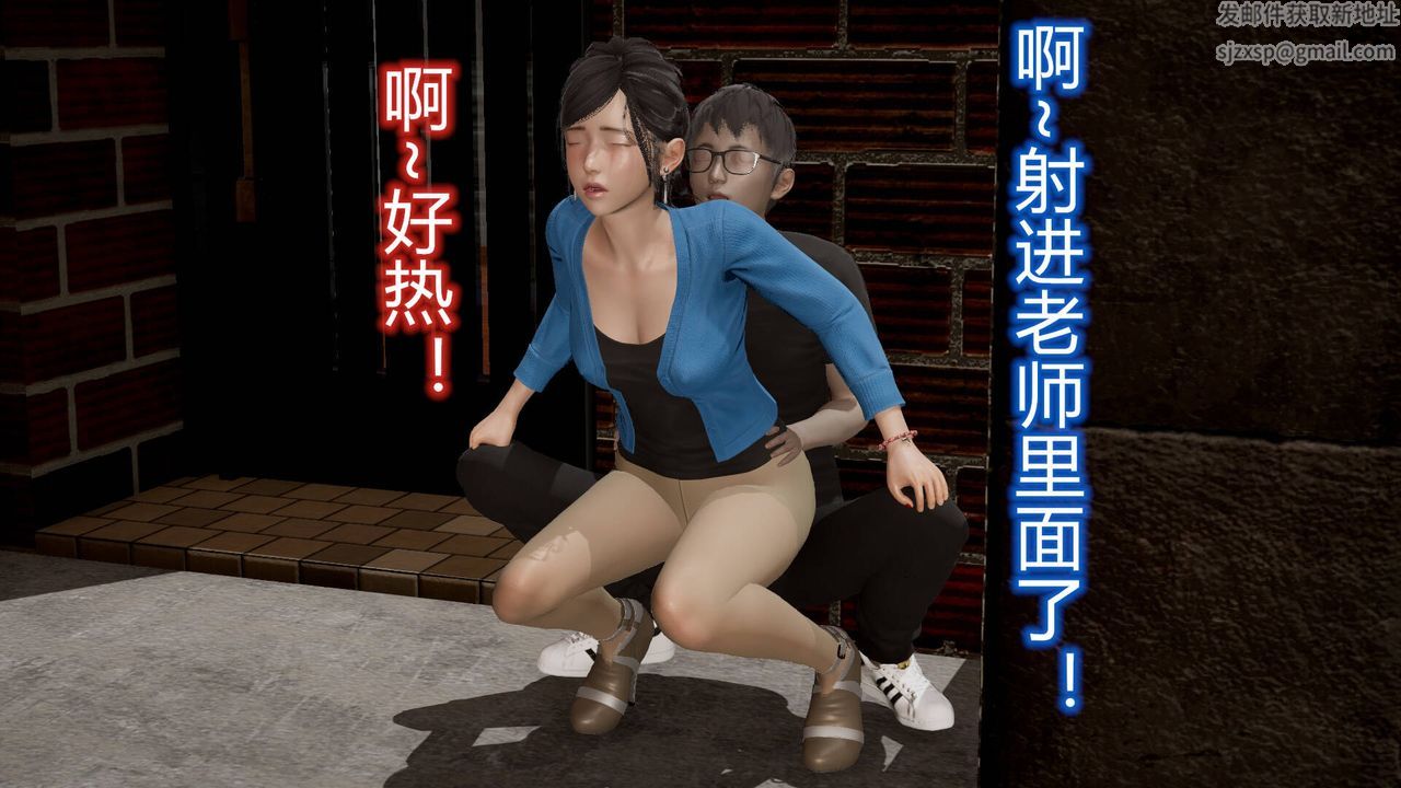 《[3D]絲襪愛好者短篇1》漫画 12-真实情况