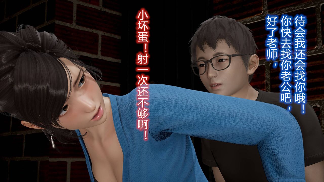 《[3D]絲襪愛好者短篇1》漫画 12-真实情况
