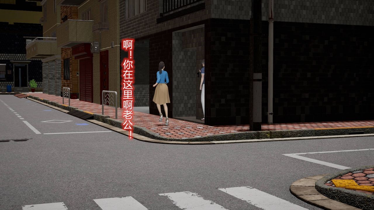 《[3D]絲襪愛好者短篇1》漫画 12-真实情况