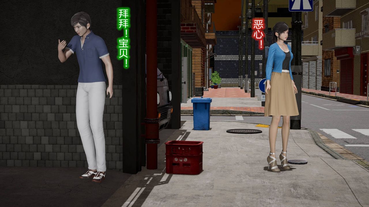 《[3D]絲襪愛好者短篇1》漫画 13-瞒着负心汉偷偷做爱