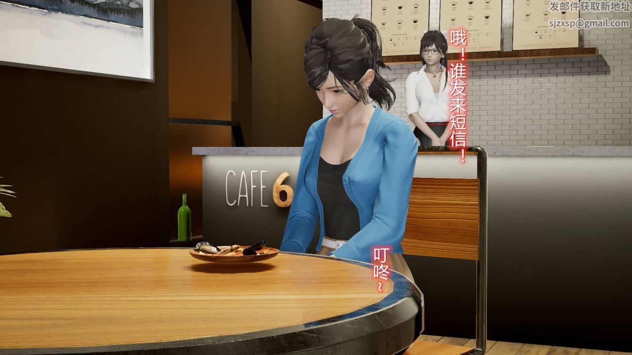 《[3D]絲襪愛好者短篇1》漫画 13-瞒着负心汉偷偷做爱