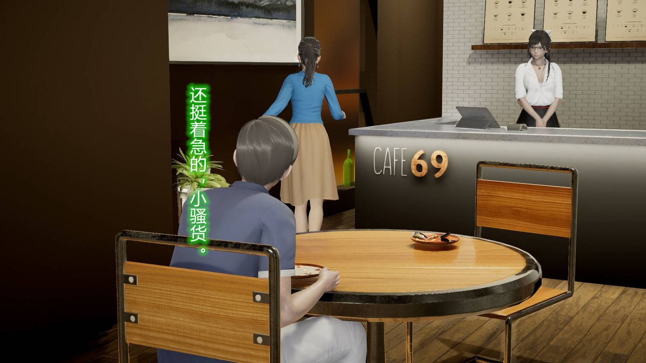 《[3D]絲襪愛好者短篇1》漫画 13-瞒着负心汉偷偷做爱
