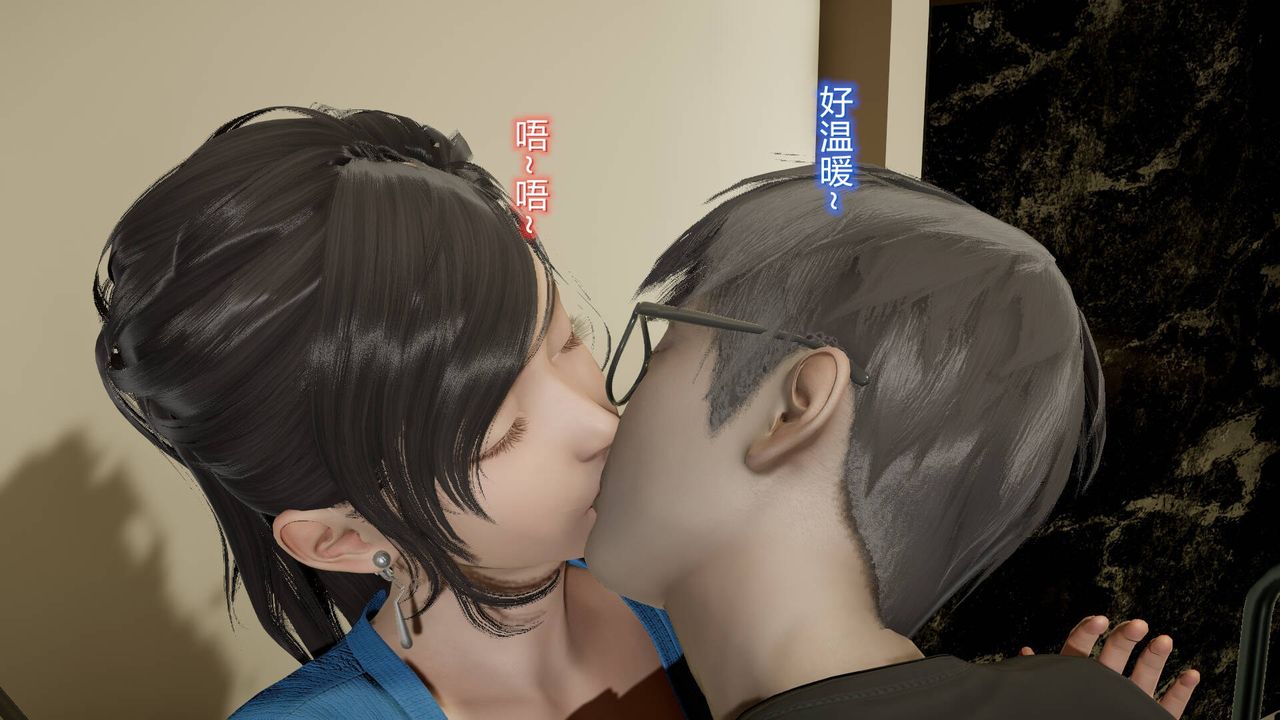 《[3D]絲襪愛好者短篇1》漫画 13-瞒着负心汉偷偷做爱