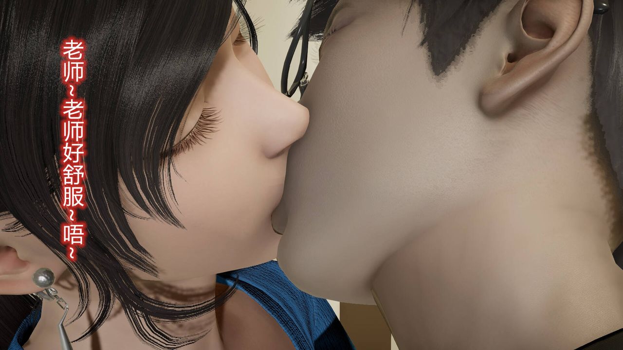 《[3D]絲襪愛好者短篇1》漫画 13-瞒着负心汉偷偷做爱