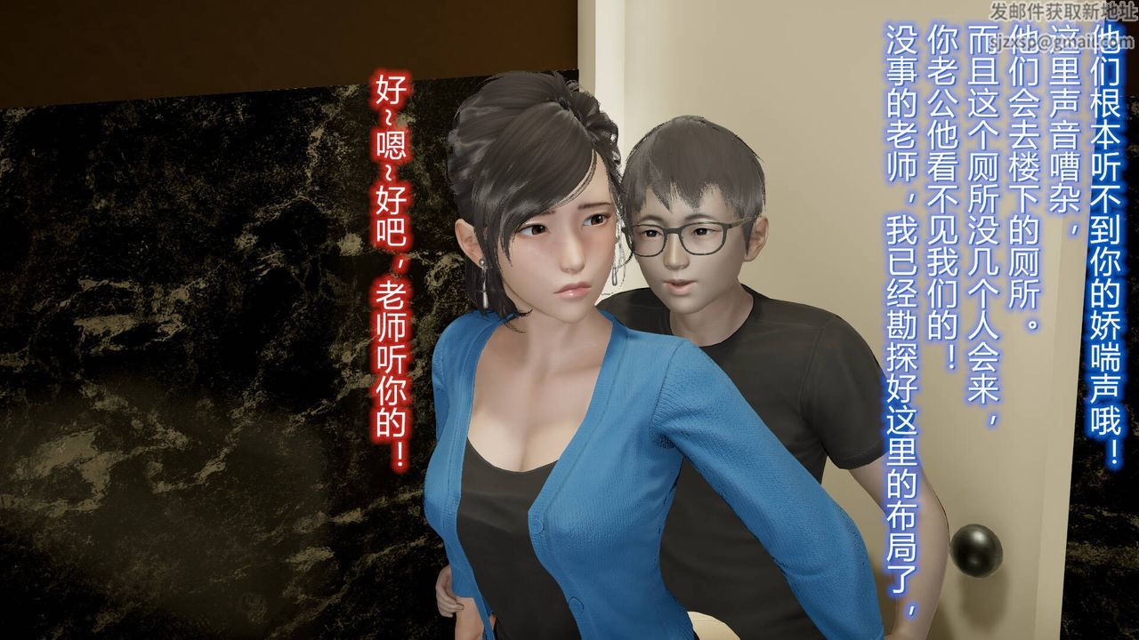 《[3D]絲襪愛好者短篇1》漫画 13-瞒着负心汉偷偷做爱