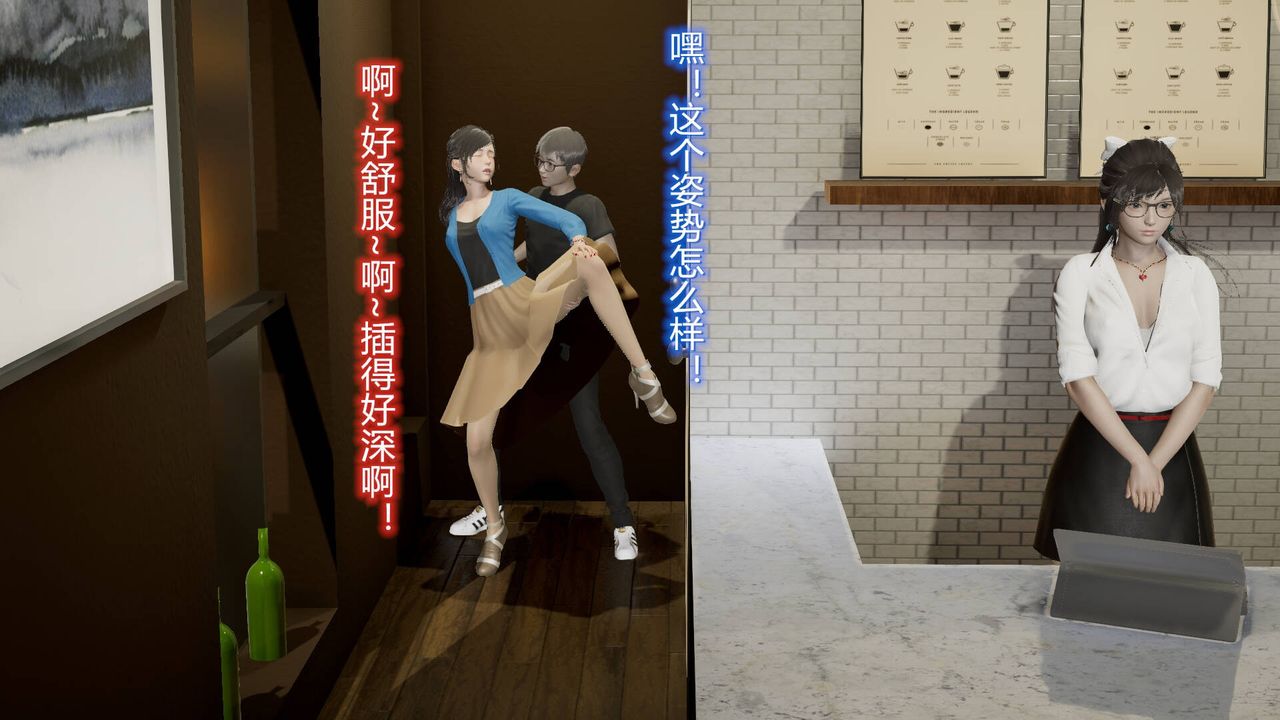 《[3D]絲襪愛好者短篇1》漫画 13-瞒着负心汉偷偷做爱