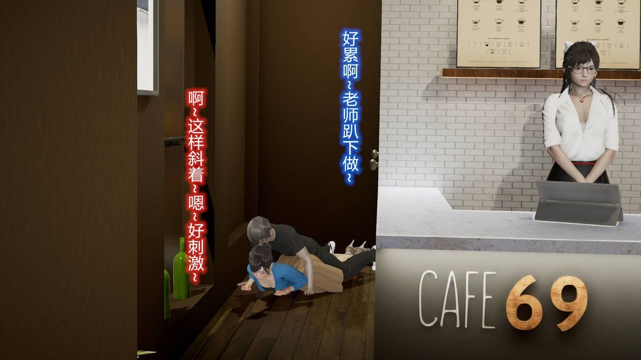 《[3D]絲襪愛好者短篇1》漫画 13-瞒着负心汉偷偷做爱