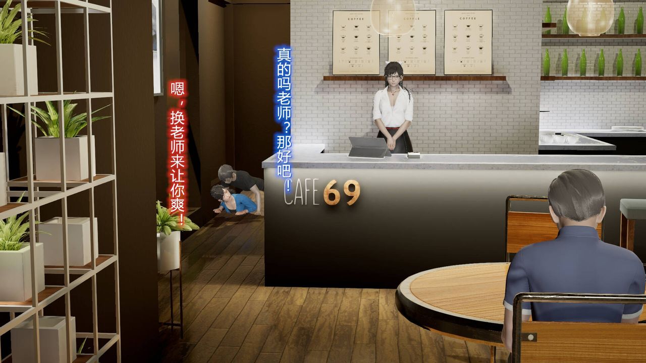 《[3D]絲襪愛好者短篇1》漫画 13-瞒着负心汉偷偷做爱