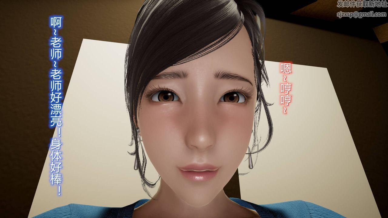 《[3D]絲襪愛好者短篇1》漫画 13-瞒着负心汉偷偷做爱