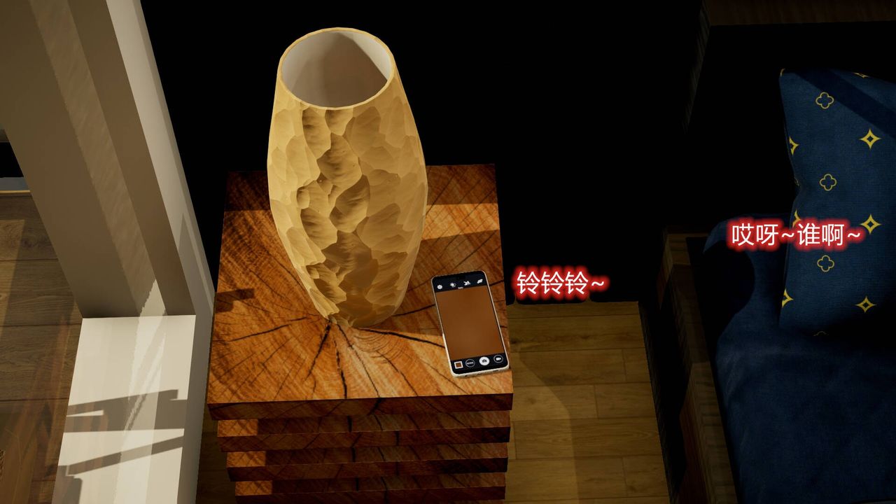 《[3D]絲襪愛好者短篇1》漫画 14-危机前夕