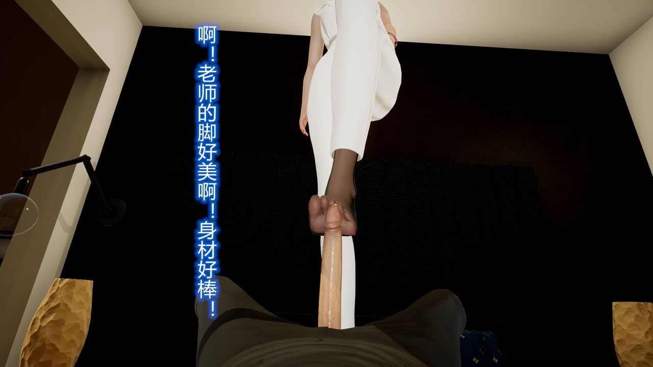 《[3D]絲襪愛好者短篇1》漫画 14-危机前夕