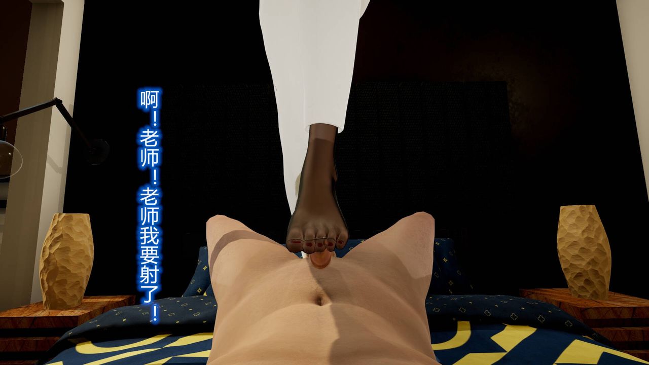 《[3D]絲襪愛好者短篇1》漫画 14-危机前夕