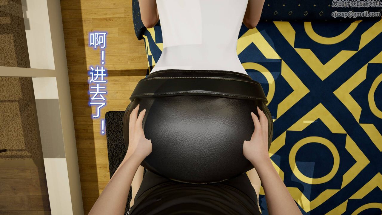 《[3D]絲襪愛好者短篇1》漫画 15-危机上