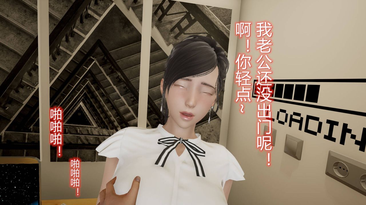 《[3D]絲襪愛好者短篇1》漫画 15-危机上