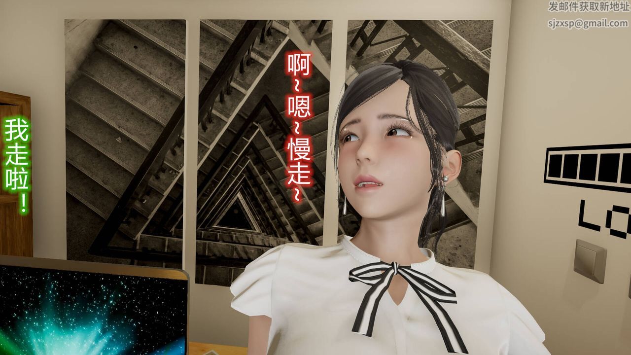《[3D]絲襪愛好者短篇1》漫画 15-危机上