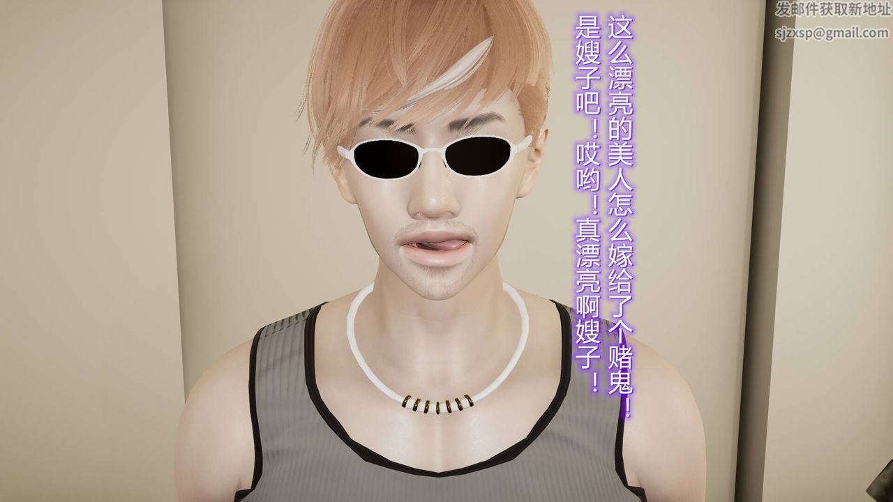 《[3D]絲襪愛好者短篇1》漫画 15-危机上