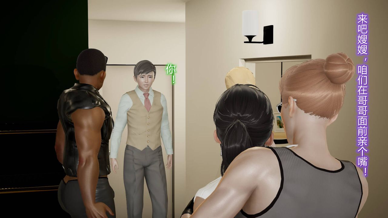 《[3D]絲襪愛好者短篇1》漫画 16-危机下