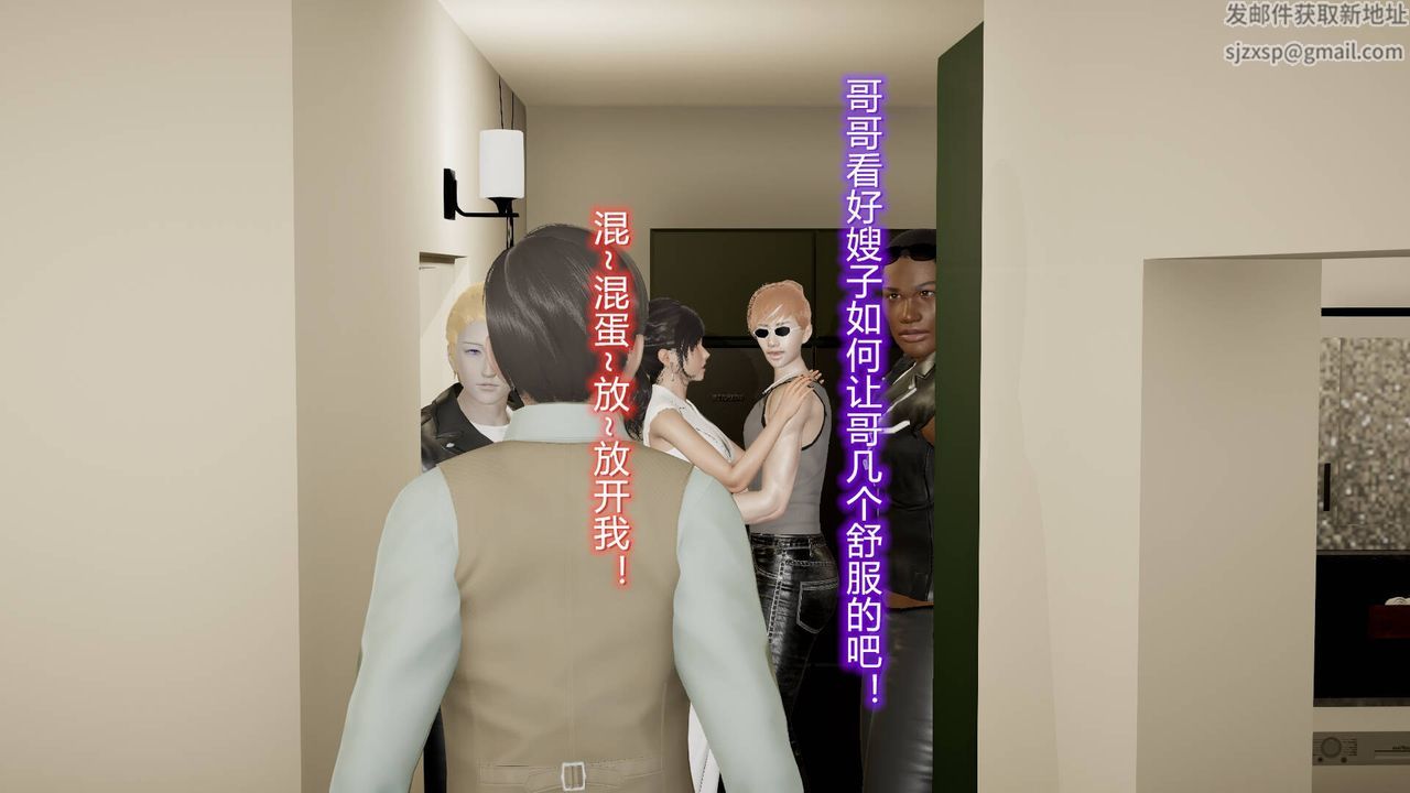 《[3D]絲襪愛好者短篇1》漫画 16-危机下
