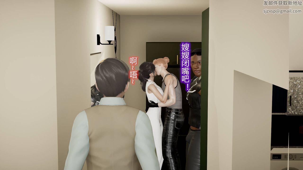 《[3D]絲襪愛好者短篇1》漫画 16-危机下