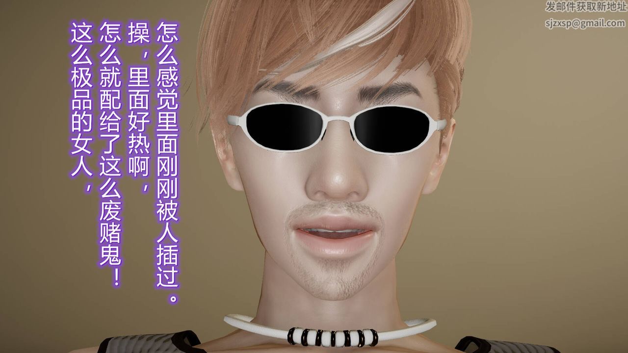 《[3D]絲襪愛好者短篇1》漫画 16-危机下