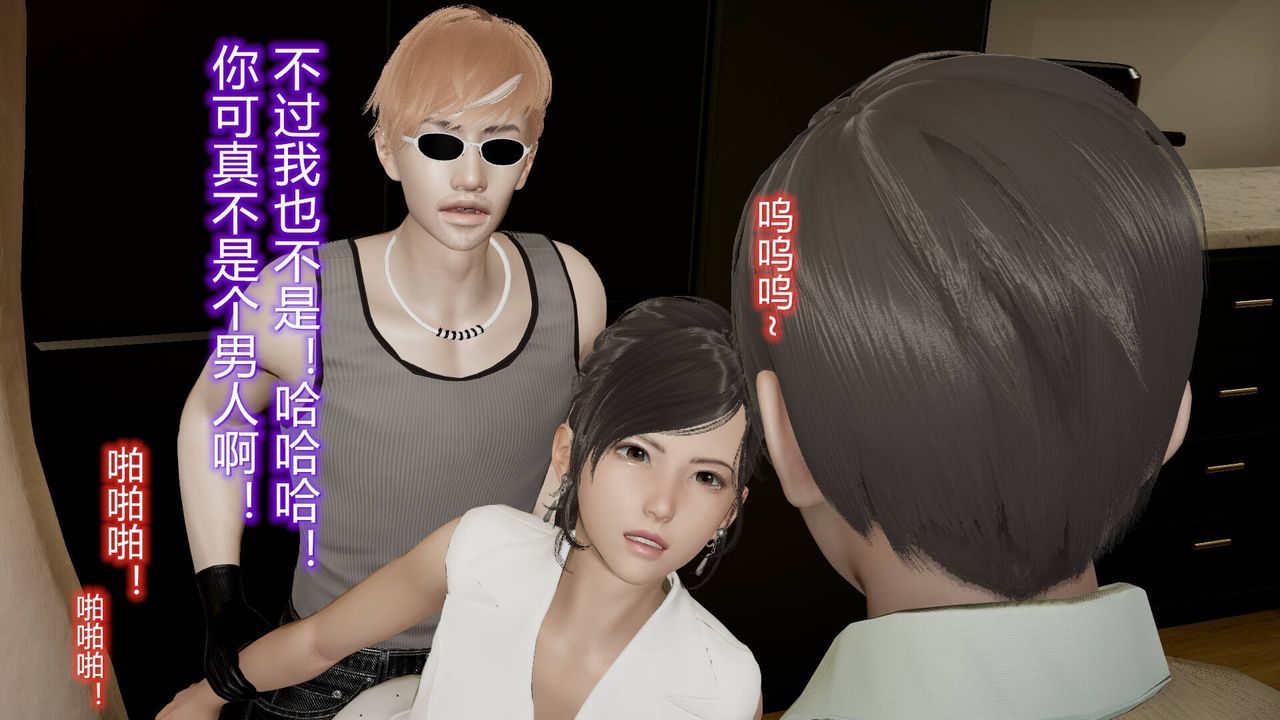 《[3D]絲襪愛好者短篇1》漫画 16-危机下