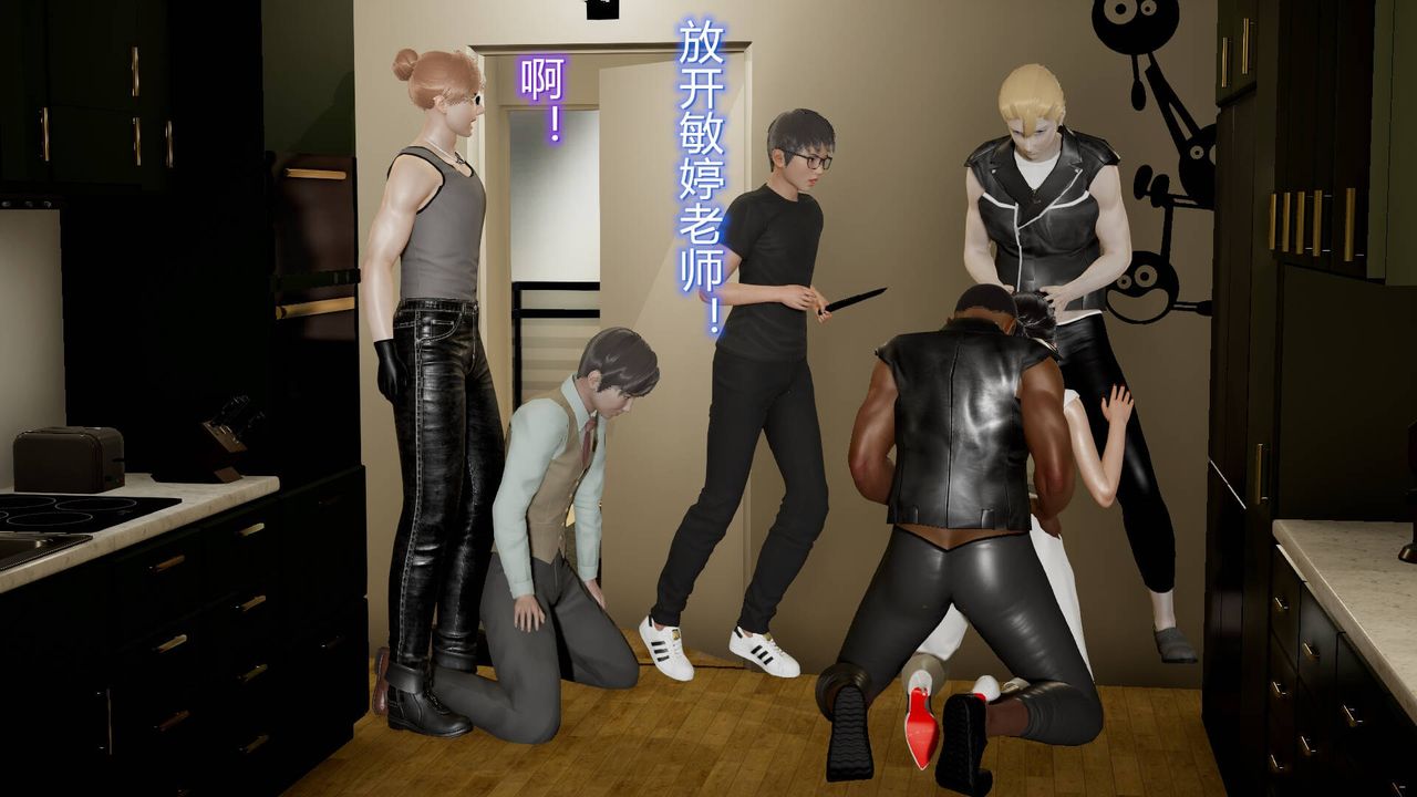 《[3D]絲襪愛好者短篇1》漫画 16-危机下