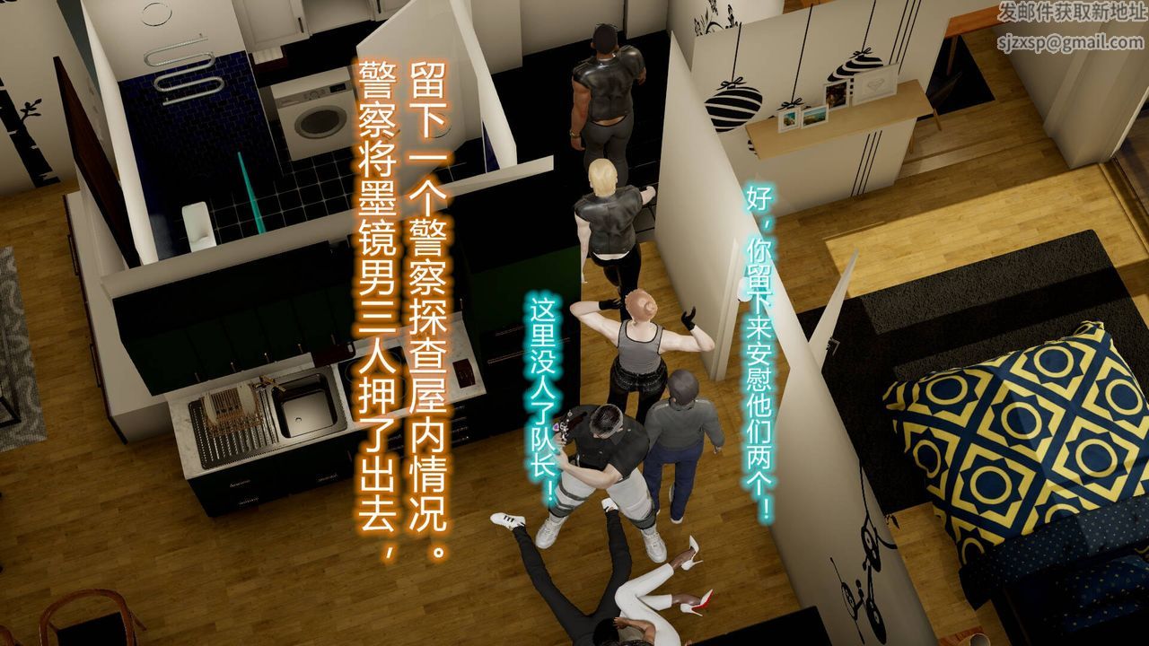《[3D]絲襪愛好者短篇1》漫画 16-危机下
