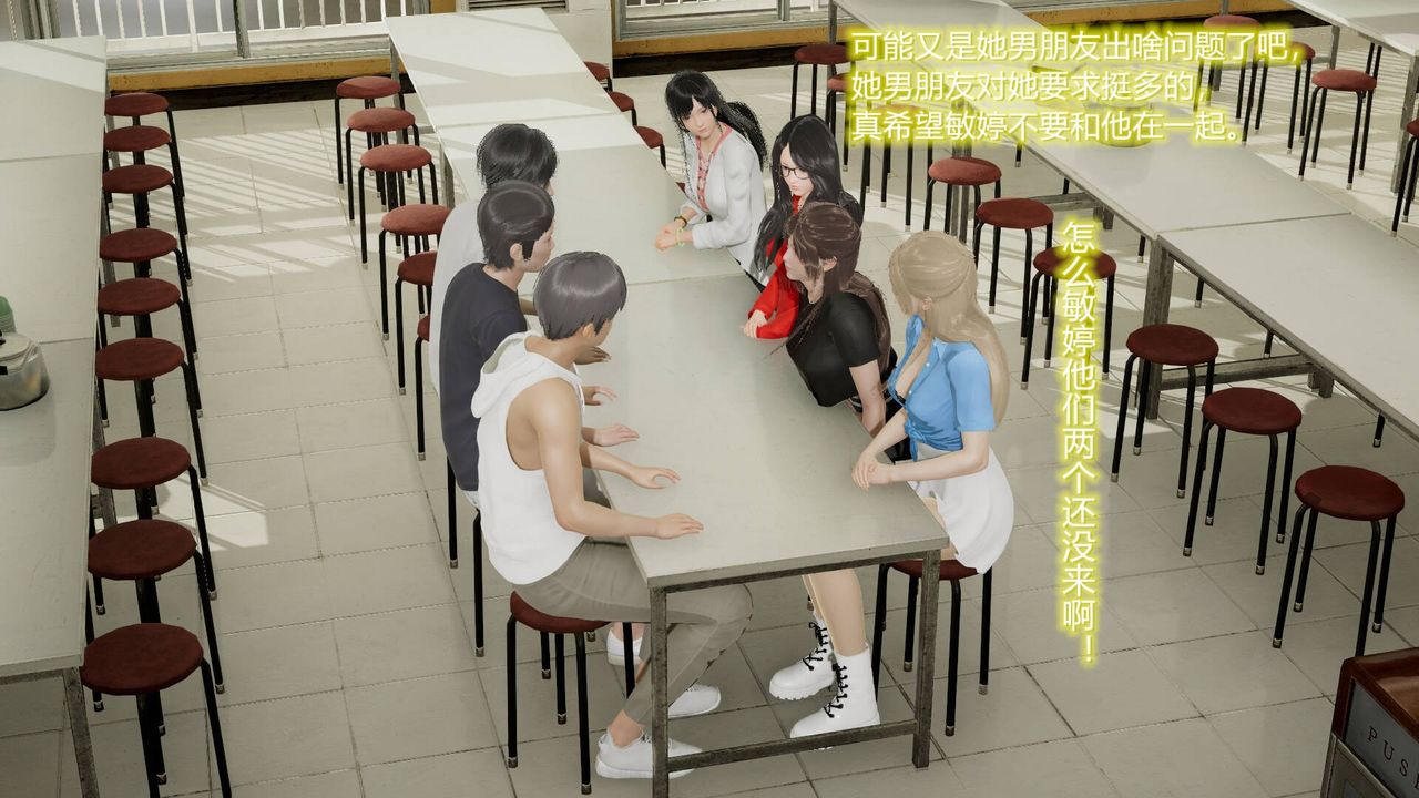 《[3D]絲襪愛好者短篇1》漫画 17-穿越？
