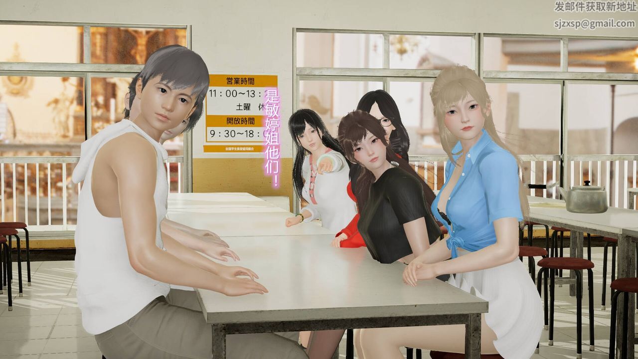 《[3D]絲襪愛好者短篇1》漫画 17-穿越？