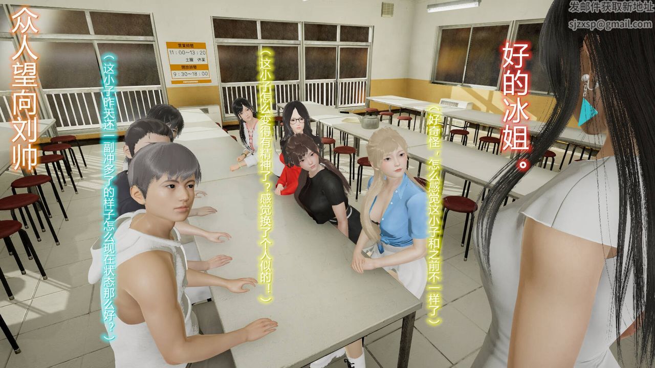 《[3D]絲襪愛好者短篇1》漫画 17-穿越？