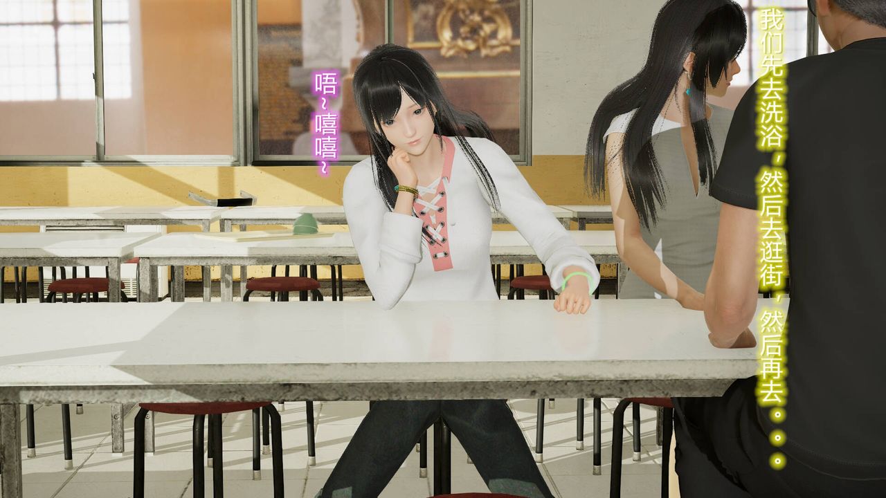 《[3D]絲襪愛好者短篇1》漫画 17-穿越？