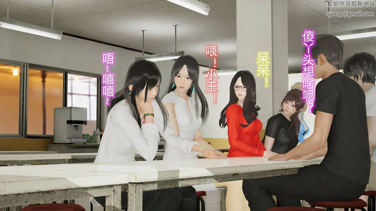 《[3D]絲襪愛好者短篇1》漫画 17-穿越？