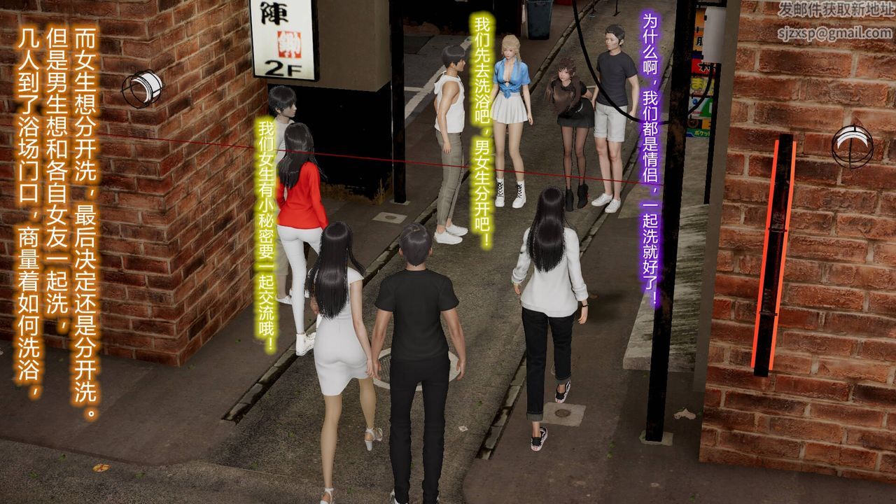 《[3D]絲襪愛好者短篇1》漫画 17-穿越？