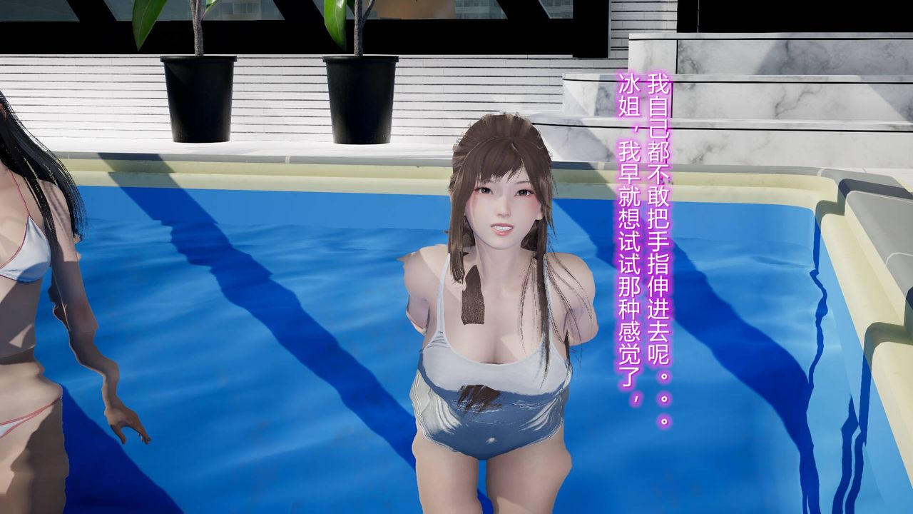 《[3D]絲襪愛好者短篇1》漫画 17-穿越？