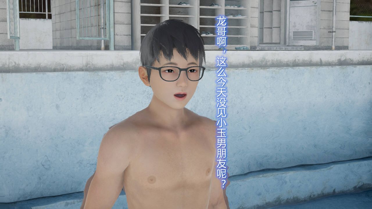 《[3D]絲襪愛好者短篇1》漫画 17-穿越？