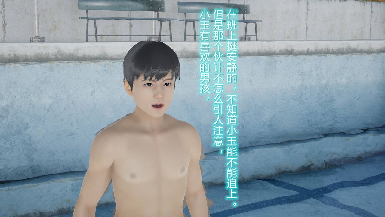 《[3D]絲襪愛好者短篇1》漫画 17-穿越？