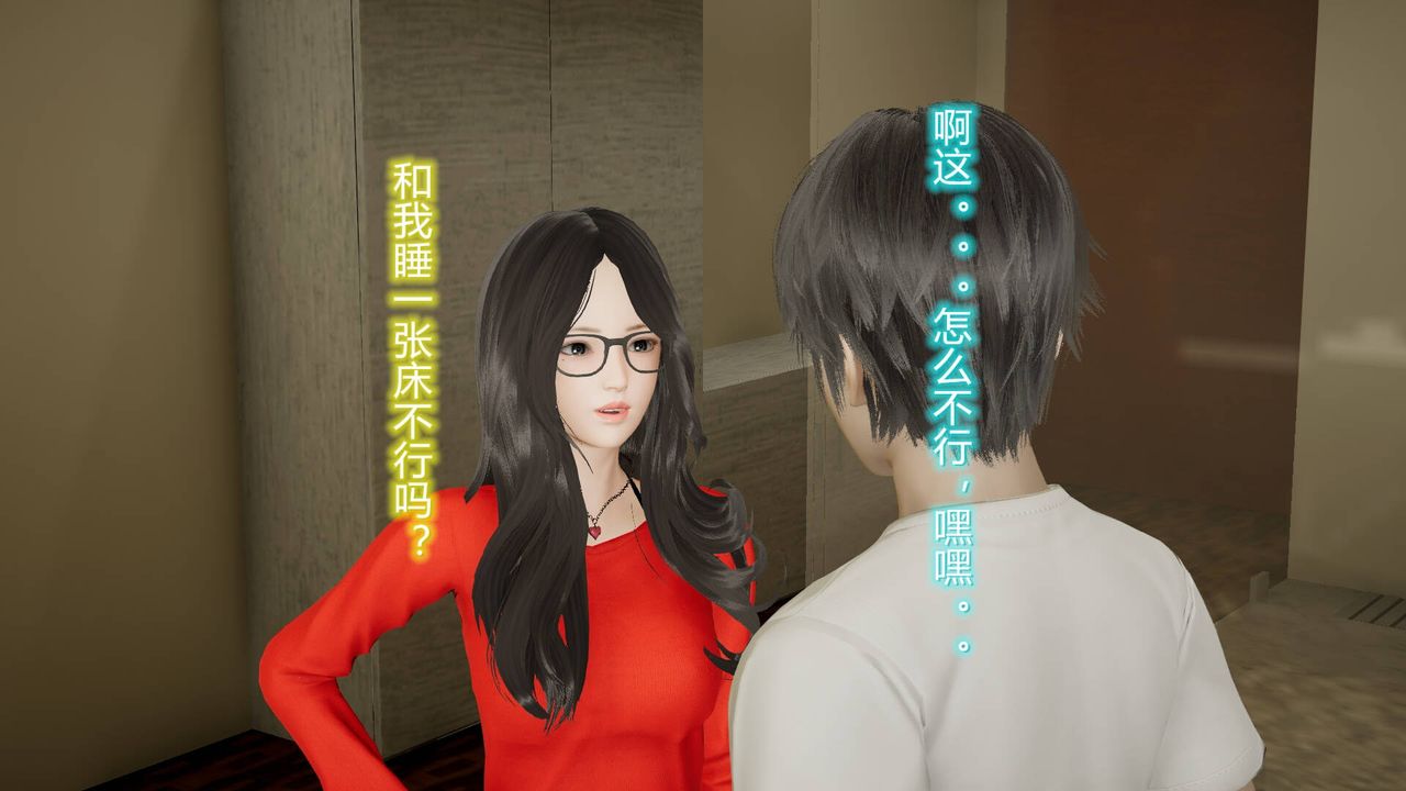 《[3D]絲襪愛好者短篇1》漫画 18-少女们的初夜上
