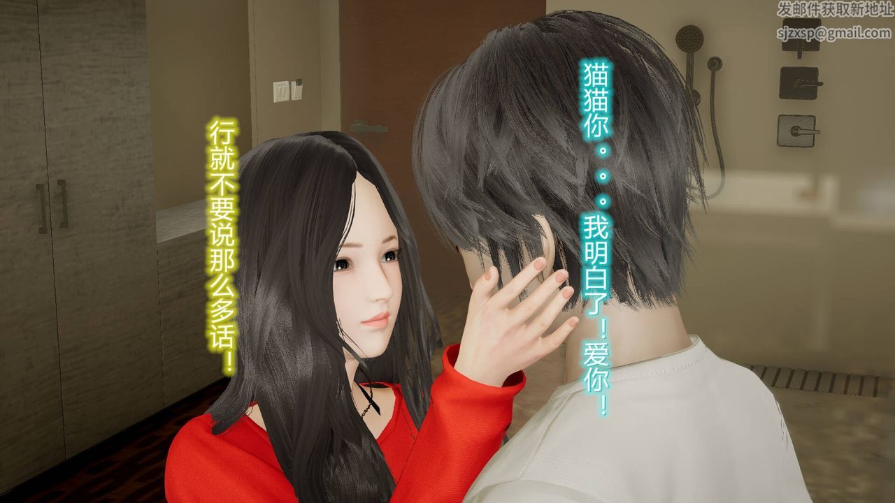 《[3D]絲襪愛好者短篇1》漫画 18-少女们的初夜上