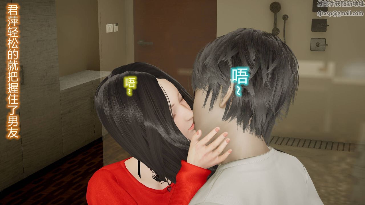 《[3D]絲襪愛好者短篇1》漫画 18-少女们的初夜上