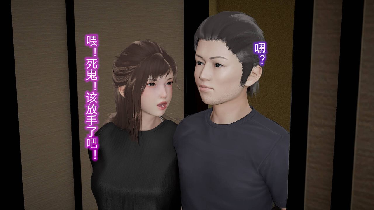 《[3D]絲襪愛好者短篇1》漫画 18-少女们的初夜上