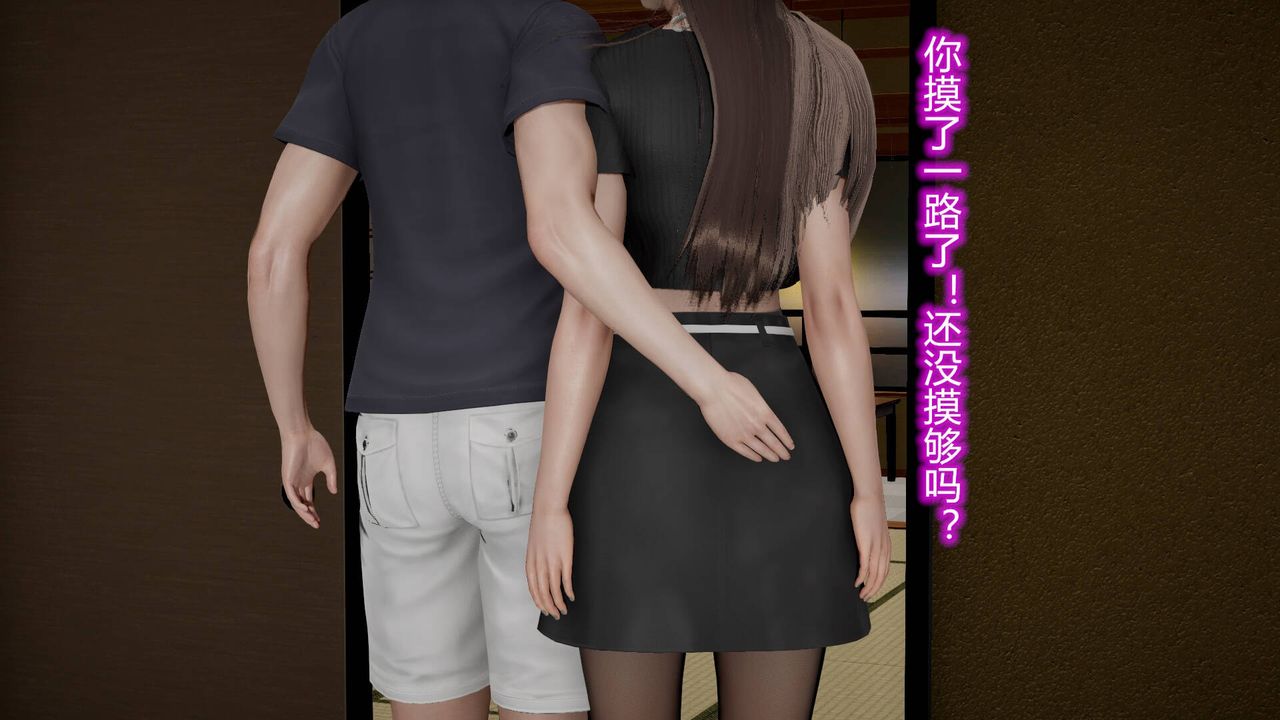 《[3D]絲襪愛好者短篇1》漫画 18-少女们的初夜上